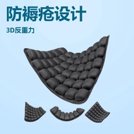 Press Inflatable Anti-Mattress Cushion Office 3D Anti-Gravity Tatami Cushion Car Household Inflatabl