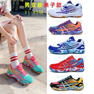 Badminton Shoes Women's 2024 New Arrival Mesh Breathable Ultra-Light Professional Sneaker Kids Shock Absorption Training Shoes