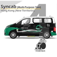 漫玩具 全新 微影 TINY 香港合金車 47 香港星群新界的士 計程車 和Tomica多美小車同比例