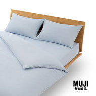 มูจิ ปลอกผ้านวมสัมผัสเย็น รุ่น คูลลิ่ง - MUJI Cooling Duvet Cover (New)