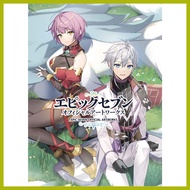 ➯ ═ ∼ Epic Seven 7 Official Art Works Book with Serial Code: Mercedes Exclusive Skin "Fuwamoko Lady
