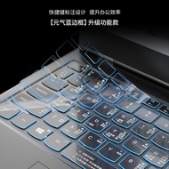 2025 Lenovo Rescue Y9000P Notebook Keyboard Cover Full Coverage R9000P Quick Key Protection Film G50