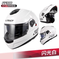 LS2 Motorcycle Full Face Helmet Dual Lens Anti-Fog for Men And Women Biker Gear Four Seasons Univers