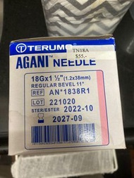 Terumo needle 18G 針咀