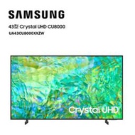 Samsung 三星 43吋 4K智慧顯示器 公司貨 UA43CU8000XXZW 43CU8000