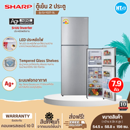 ส่งฟรีทั่วไทย SHARP ตู้เย็น2ประตู ไม่มีน้ำแข็งเกาะ ตู้เย็นชาร์ป ตู้เย็น 7.9 คิว รุ่นใหม่ SJ-Y22T-SL NON INVERTER ราคาถูก รับประกันศูนย์ 10 ปี เก็บเงินปลายทาง