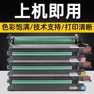 Punctuation Applicable Cornica Minonda IU711 Selenium Drum DR711K C654 654E Printer Selenium Drum 75