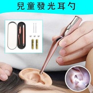 2件裝帶LED燈耳挖清潔工具 採耳工具 發光耳勺套裝 - 送電池