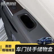 Suitable for Toyota Senna Door Armrest Storage Box Modified Grevia Storage Box Accessories Storage B