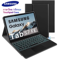 [แป้นไทย] เคสคีย์บอร์ด  Samsung Galaxy Tab S9 FE /S10+/S6 LITE/ S7 FE /A9/S9 FE +/Tab S8 Ultra/S8 /S