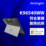 【Kensington】BlackBelt™ Rugged Case for Surface Pro 9 (K96540WW) 軍規保護套