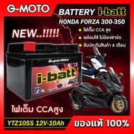 แบตเตอรี่ FORZA300 FORZA350 ยี่ห้อ i-batt รุ่นYTZ10-SS (ตัวใหม่) ไฟเต็ม CCAสูง รับประกันสินค้านานถึง