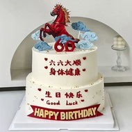 Red Crown Millennium Celebrate Birthday Cake Decoration Plug-In Horse to Success Dad 60th Birthday B