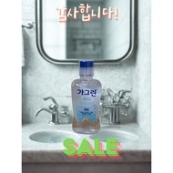 Garglin Zero Mouth Wash 250ml Made in Korea