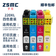 เหมาะสำหรับ Epson EPSON 220 T220 220Xl Xp-420 Xp320 Xp-424 Wf-2630 2650 2660 2750เครื่องพิมพ์ Wf2760