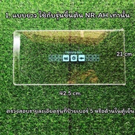 ฝาปิดช่องฟรีสตู้เย็น Panasonic พานาโซนิค Part Name: Door Evaporator มี 2 แบบให้เลือก ใช้กับรุ่นขึ้นต