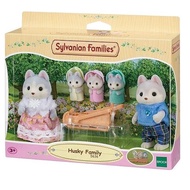 SYLVANIAN FAMILIES Sylvanian Family Husky Family Toy Collection