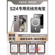 HANG三星磁吸s24plus無線充電寶