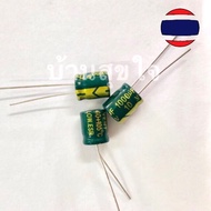 Capacitor 220uf 470uF 680uf 820uF 1000uf 1500uf 1800uF 2200uf 3300uF 4700uF 6.3v 10v