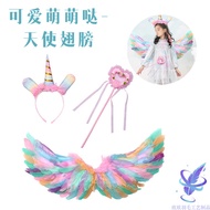 Angel Wings Swallow-Shaped Wings Little Girl Back Decoration Feather Wings Children Adult Stage Play