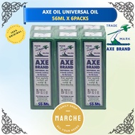 AXE OIL Universal Oil (56ml) - 6 Packs #Marche Family Shop#