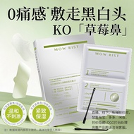 Jualan hebat. Kilang Terlaris) Penghilang Bintik Hitam Jalur Hidung Tampalan Hidung Penjagaan Zon-T 