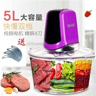 大功率。双速绞肉机。加厚塑料绞肉机 High power. Dual-speed meat grinder. Thickened plastic meat grinder