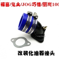 Phụ Tùng Xe Máy Off-Road 250/GY6 Ghost Fire Qiaoge/Fuxi 100 Chuyển Đổi Pedal Carburetor Joint Seal Q
