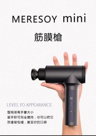 包送貨‼️ 行貨🔸 美國 meresoy mini  深層肌肉靜音按摩槍