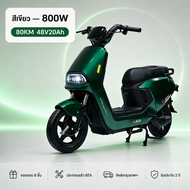 Anchi มอไซร์ไฟฟ้า รถไฟฟ้า 48V20Ah 800W ไฟเลี้ยวหน้าและหลัง จอแสดงผลดิจิตอล HD ev-bike IP7X