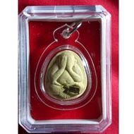 Phra Pidta Room Koon Tawee Sap LP Koon