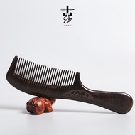 Ebony Comb Long Handle Fine Tooth Wide Tooth Double-Sided Printing Comb Sandalwood Comb Solid Wood C