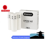 【Direct from Japan】Mitsubishi Rayon Cleansui CPC5 3 /cpc5z Pot Type Water Purifier, Super High Grade Water Purifier