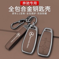 Benz Key Cover c260l/e300l/a200l Shell GLa200 Original Car GLc/GLb Premium Color Influencer 7.28