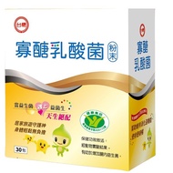 Next Day Delivery Freshest: September 2027 Taiwan Oligosaccharide Lactic Acid Bacteria (30 Packs/Box