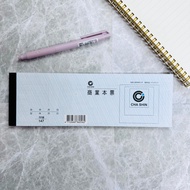 [Add New] 50 Commercial Tickets/Horizontal Tickets/Blank Tickets/Tickets/Borrowing Receipts