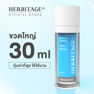 HERBITAGE Advanced Be-Barrier & Biome 28.4 Restoring Serum ( Encap OXYresveratrol + Ectoin + Azulene