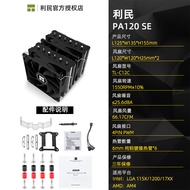 Limin Frost Spirit Fs140/Pa120/Fc140 Double Tower 6 Heat Pipe CPU Cooling Desktop Computer Mute Fan