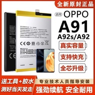 Universal for OPPO A91 Battery A92S Mobile Phone a92 Magic Change Original Factory Original Large Ca