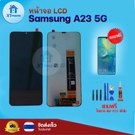 หน้าจอ LCD Samsung A23 5G ทัชสกรีน จอ+ทัช แถม กาว ฟิล์ม ไขควง
