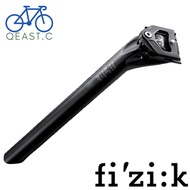 Fizik Cycling Cyrano Seatpost 00 - 27.2 x 330
