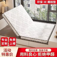 1.5m 1.2m Soft Hard Coconut Protect 1.8m Thick 10cm Spine Mattress Brown Environmentally Friendly 3e