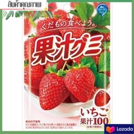 ขายดี👉 ขนมญี่ปุ่น MEIJI JELLY COLLAGEN STAWBERRY EXP. 2022.02.26[รหัสสินค้า]44946