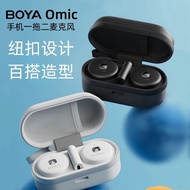 Boya BOYA Omic Button Wireless Microphone One for Two Apple Mobile Phone Live Video Radio Noise Reduction Microphone20240308