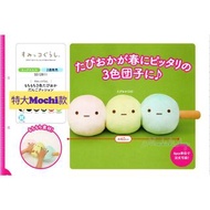 🇯🇵預購 團訂 全新日本景品 3月 角落生物 角落小夥伴 特大Mochi 珍珠 粉圓 魚蛋串 公仔 極柔軟 山山質地參考