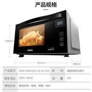 Galanz Microwave Oven Household Flat Drop down Door Oven Multi-Function Micro Baking All-in-One hine Convection Oven Authentic A7TM