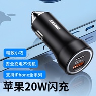 PD20W Car Charger Fast Charge USB Metal Car Phone Charger qc3.0 Super Fast Charge