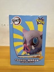 [全新未拆] 鬼滅之刃 Toonize 嘴平伊之助 Q版大頭公仔 Figure 🐗 只售$40！