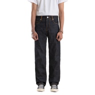 H1 Regular Loose - Raw - Jeans