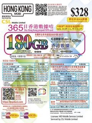 新卡📬限時包平郵📬🔥CSL HK Mobi香港本地365天180GB年卡🔥上網儲值卡 Hemat 電話卡 4G LTE/HK Data sim/Tel sim 365 days 多次來往香港人士/保號
